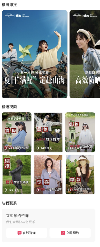 微信截图_20230519174326.png