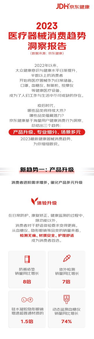 微信图片_20230519185952.png