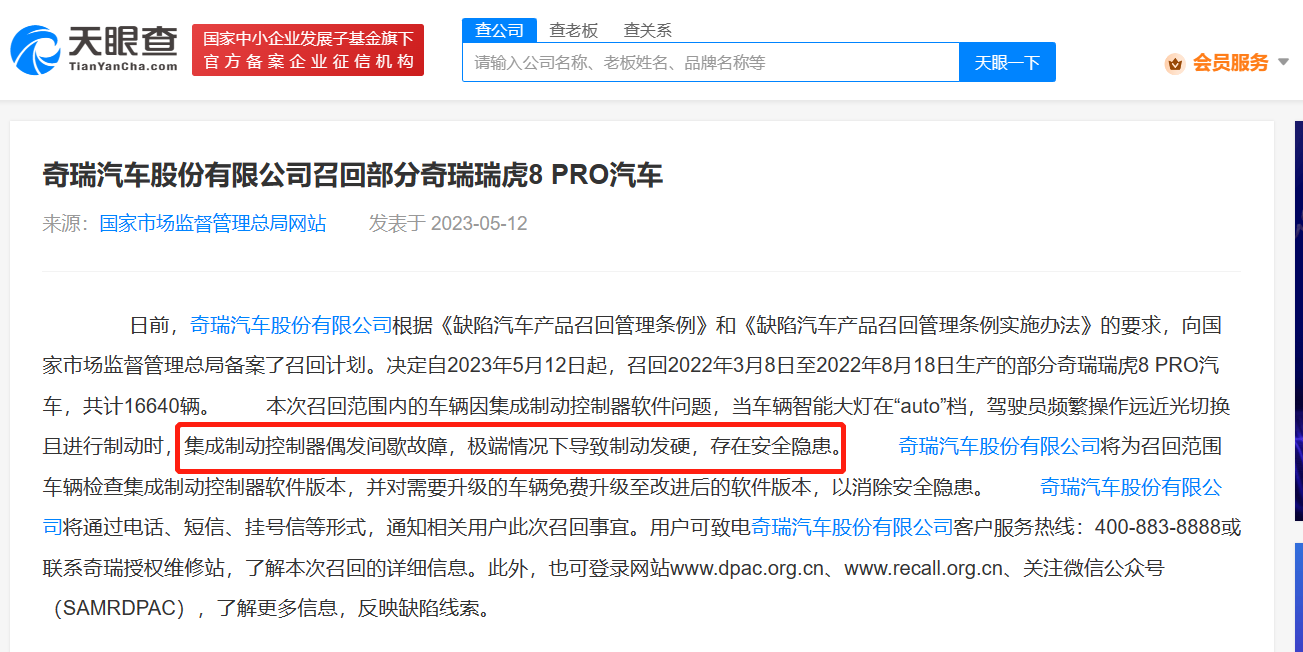 微信图片_202305192243371.png