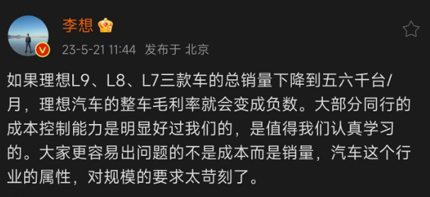 微信截图_20230521180657.png