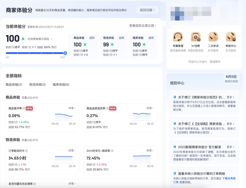 微信截图_20230522111629.png