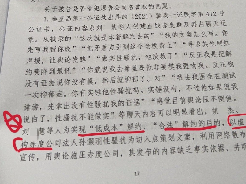 微信截图_20230522114635.png