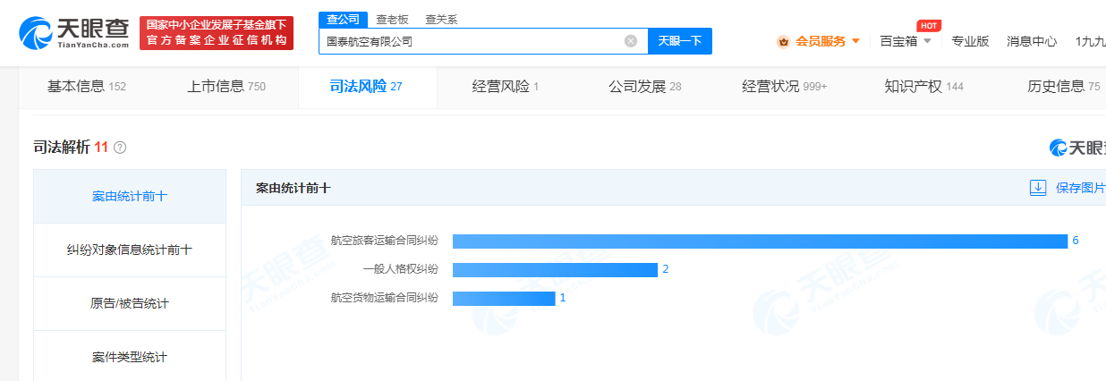 微信图片_20230523104257.png