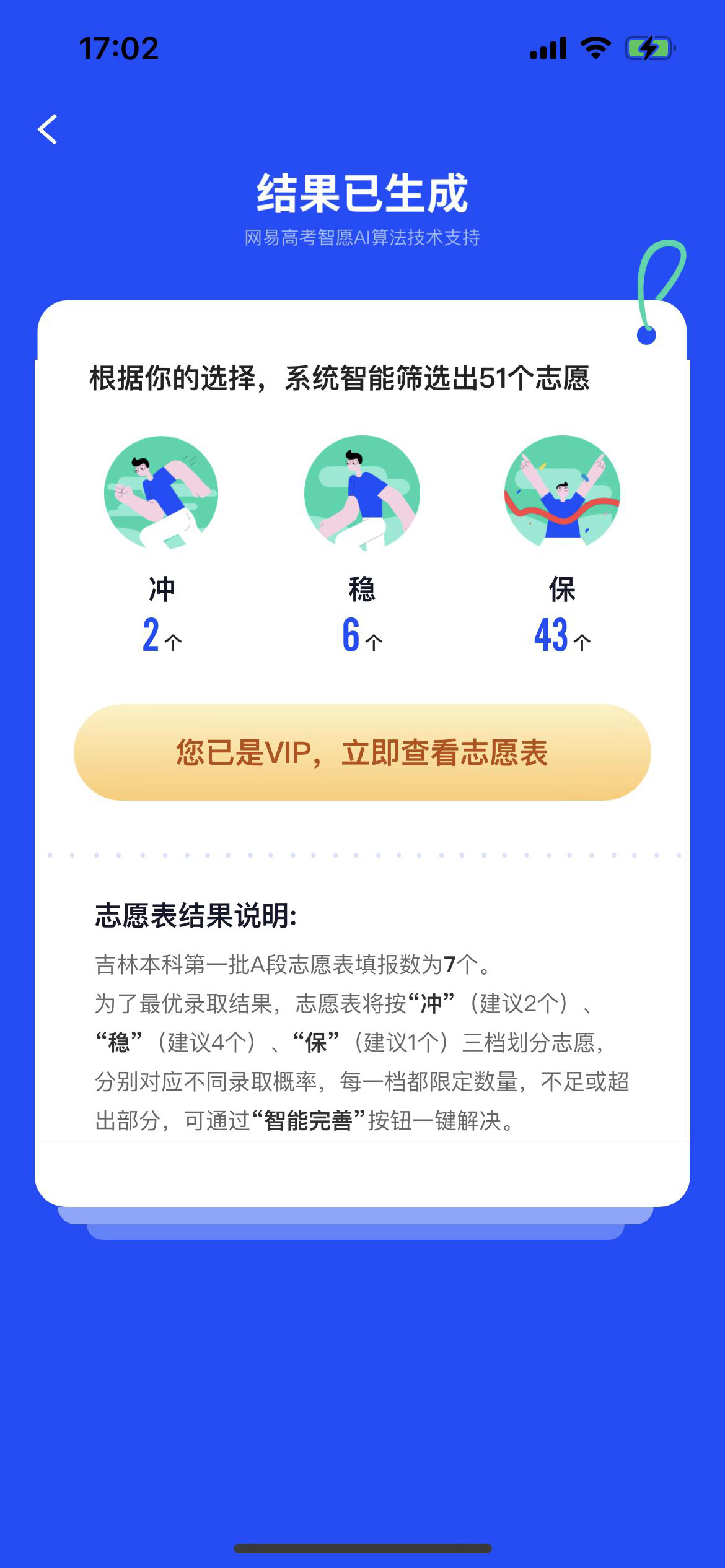 图片15.png