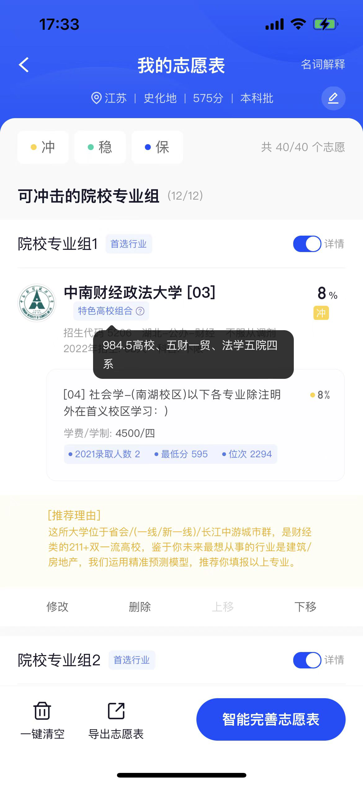 图片16.png
