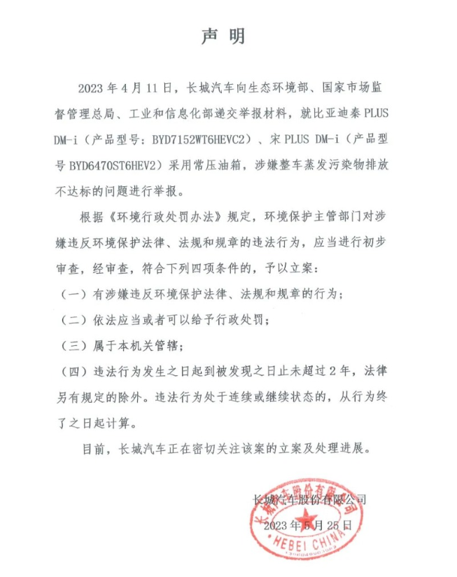 微信截图_20230525111215.png