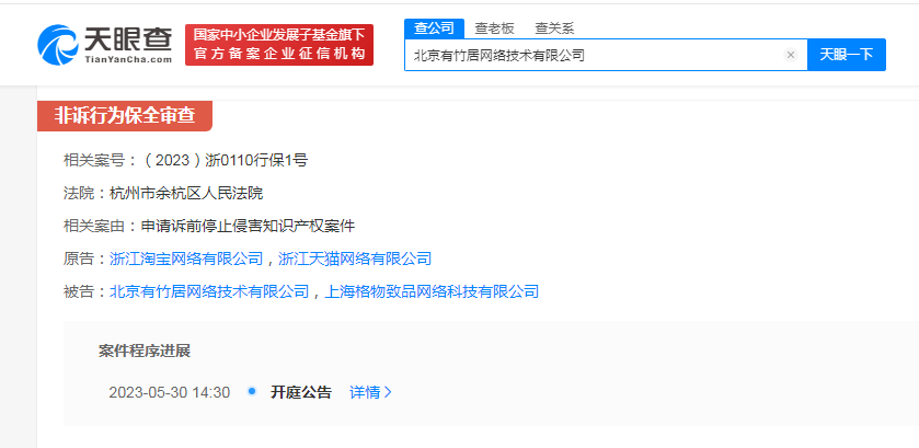 微信图片_20230525153550.png