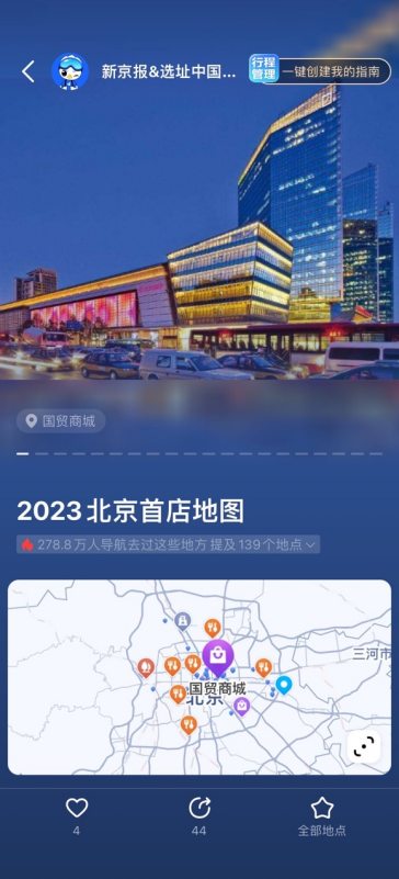 微信截图_20230527145513.png