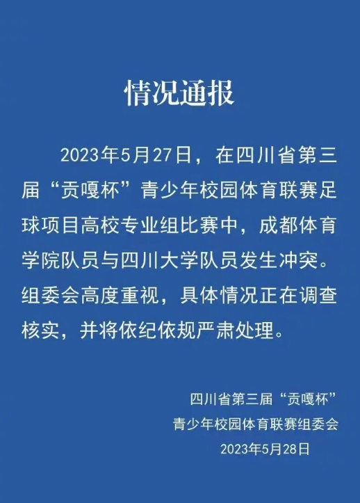 1685279663958.png