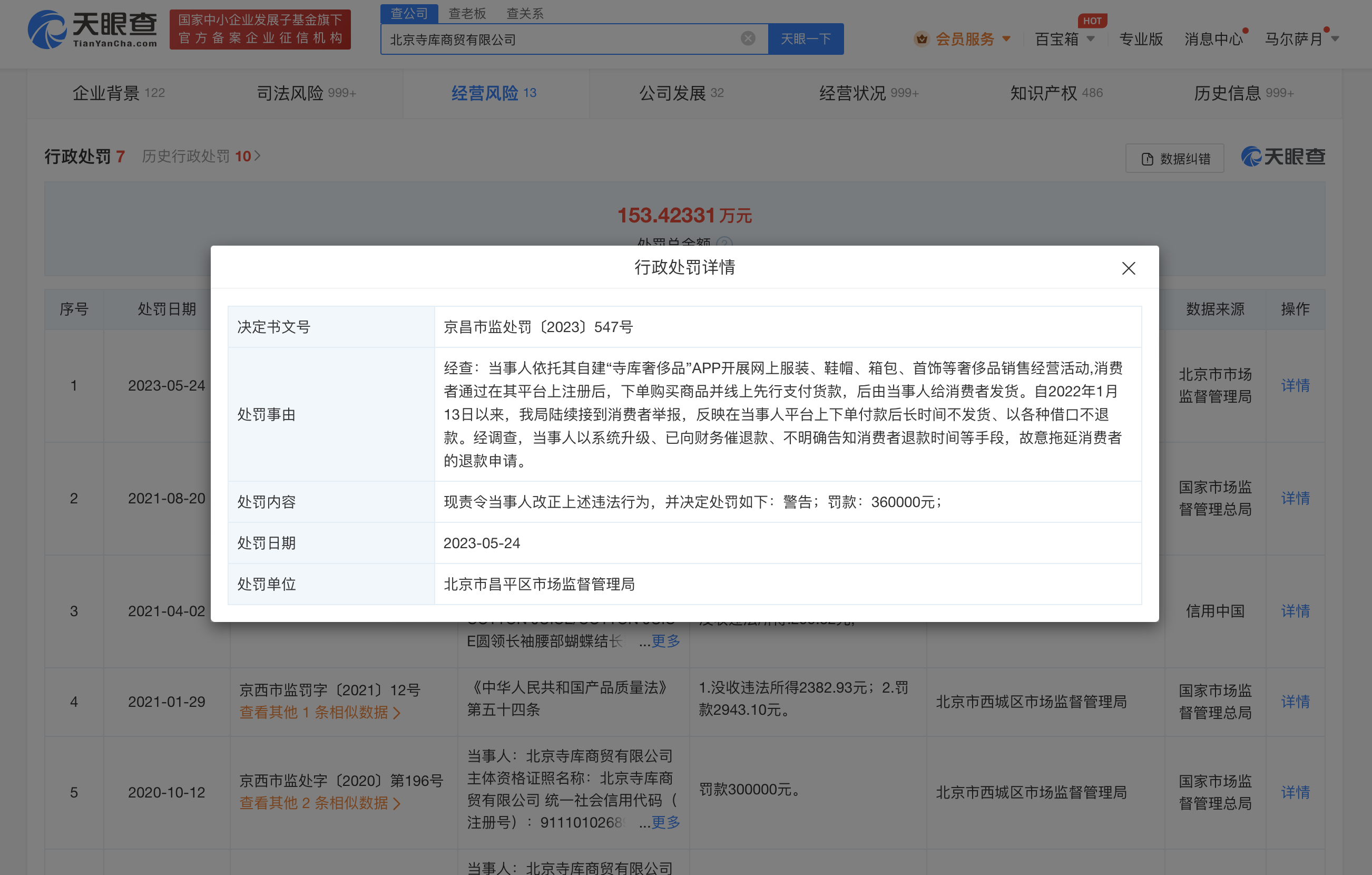 微信图片_20230529101326.png