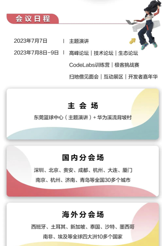 微信截图_20230529112010.png