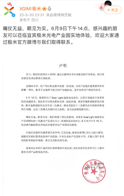 微信截图_20230531081331.png