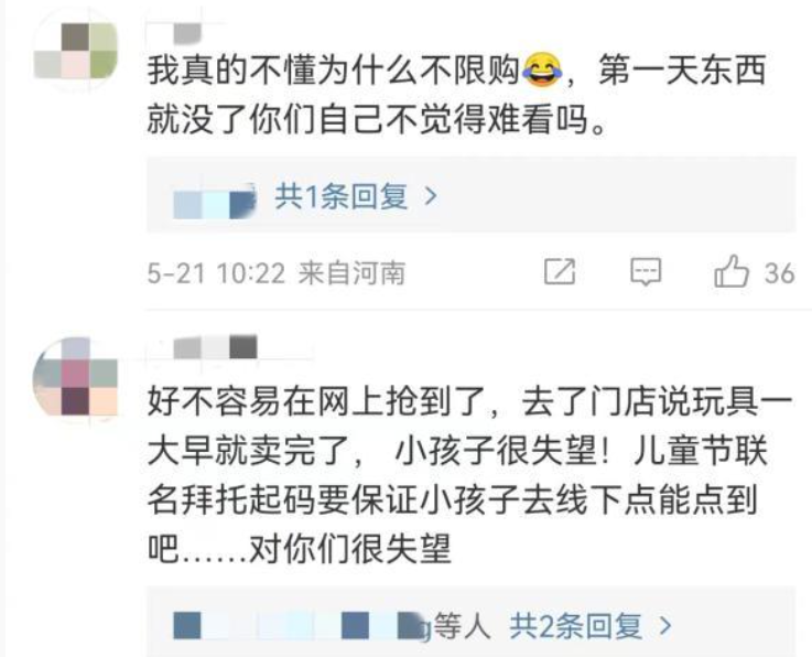 微信截图_20230531090320.png