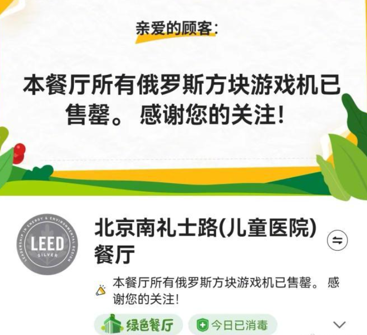 微信截图_20230531090414.png