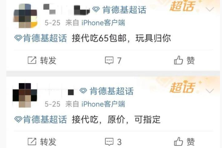 微信截图_20230531090436.png