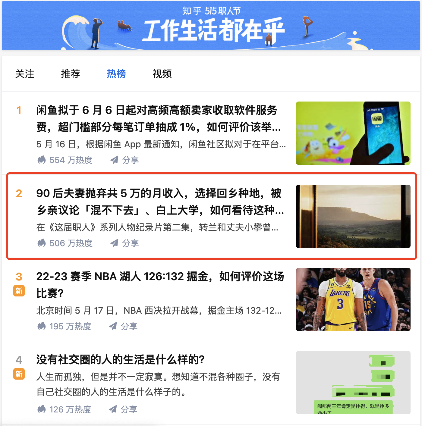 微信图片_20230531111949.png