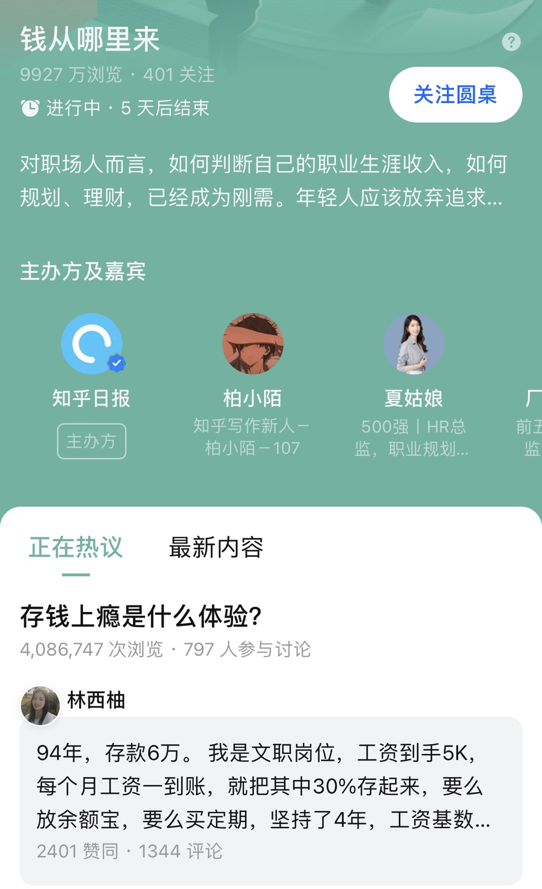 微信图片_20230531112135.png