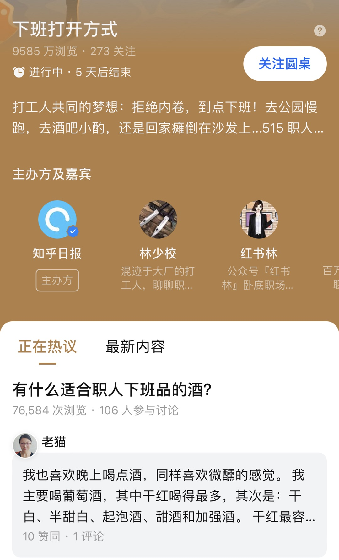 微信图片_20230531112157.png