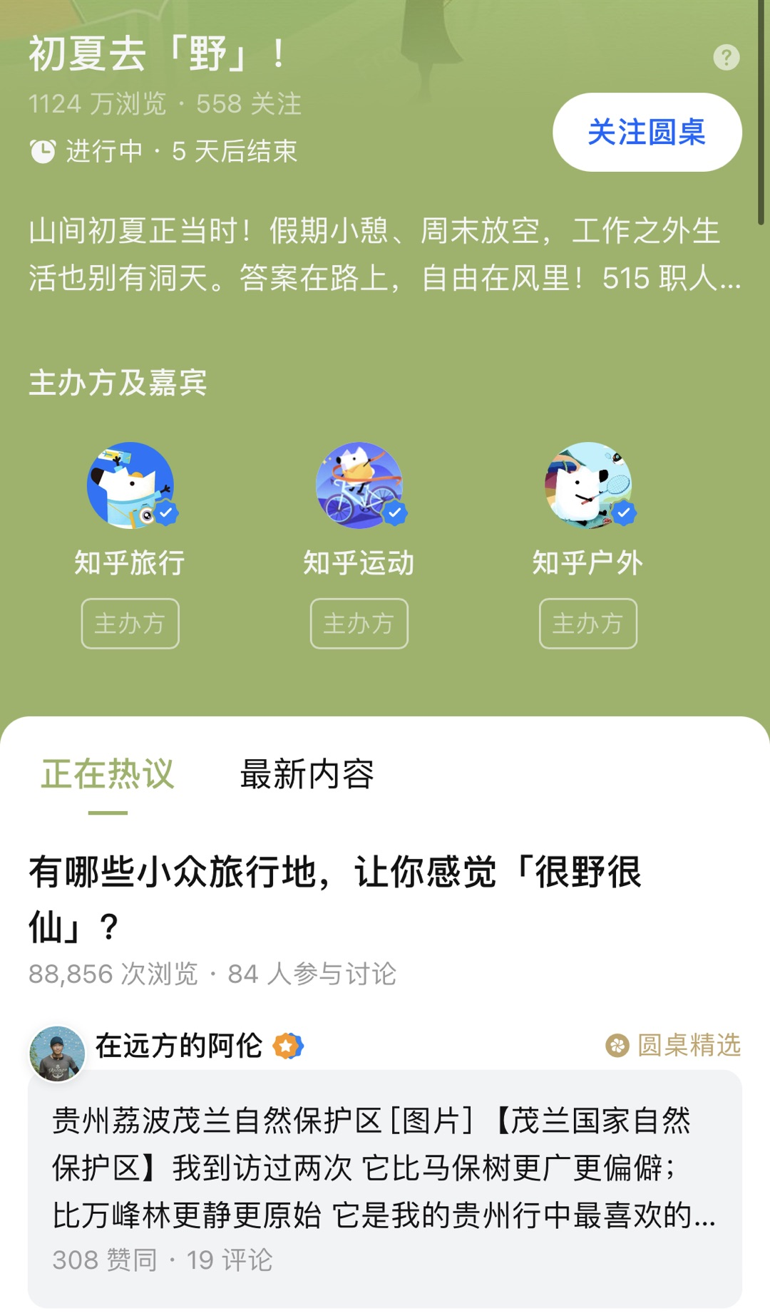 微信图片_20230531112217.png