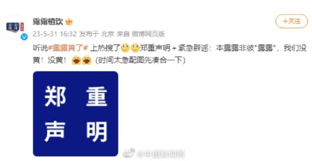微信截图_20230531181714.png