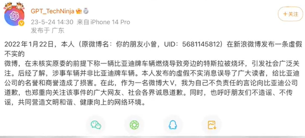 微信截图_20230531194723.png