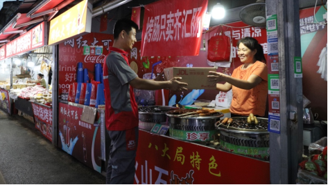微信图片_20230531201650.png