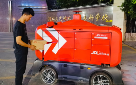 微信图片_20230531201707.png