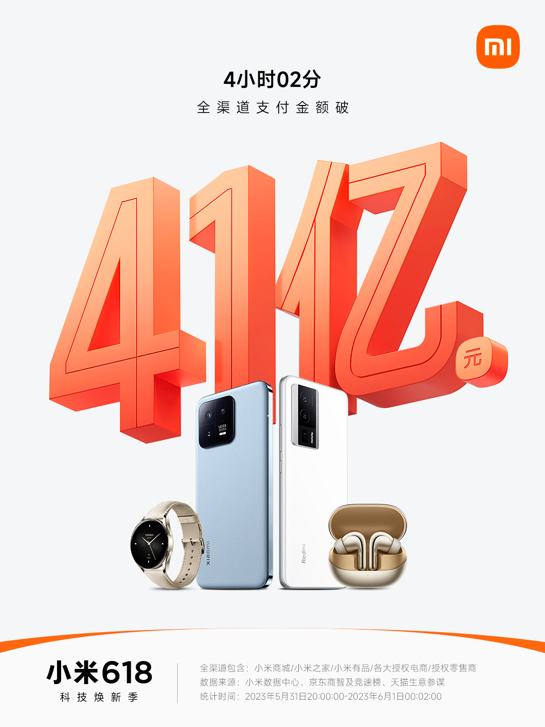 微信图片_20230602115020.png