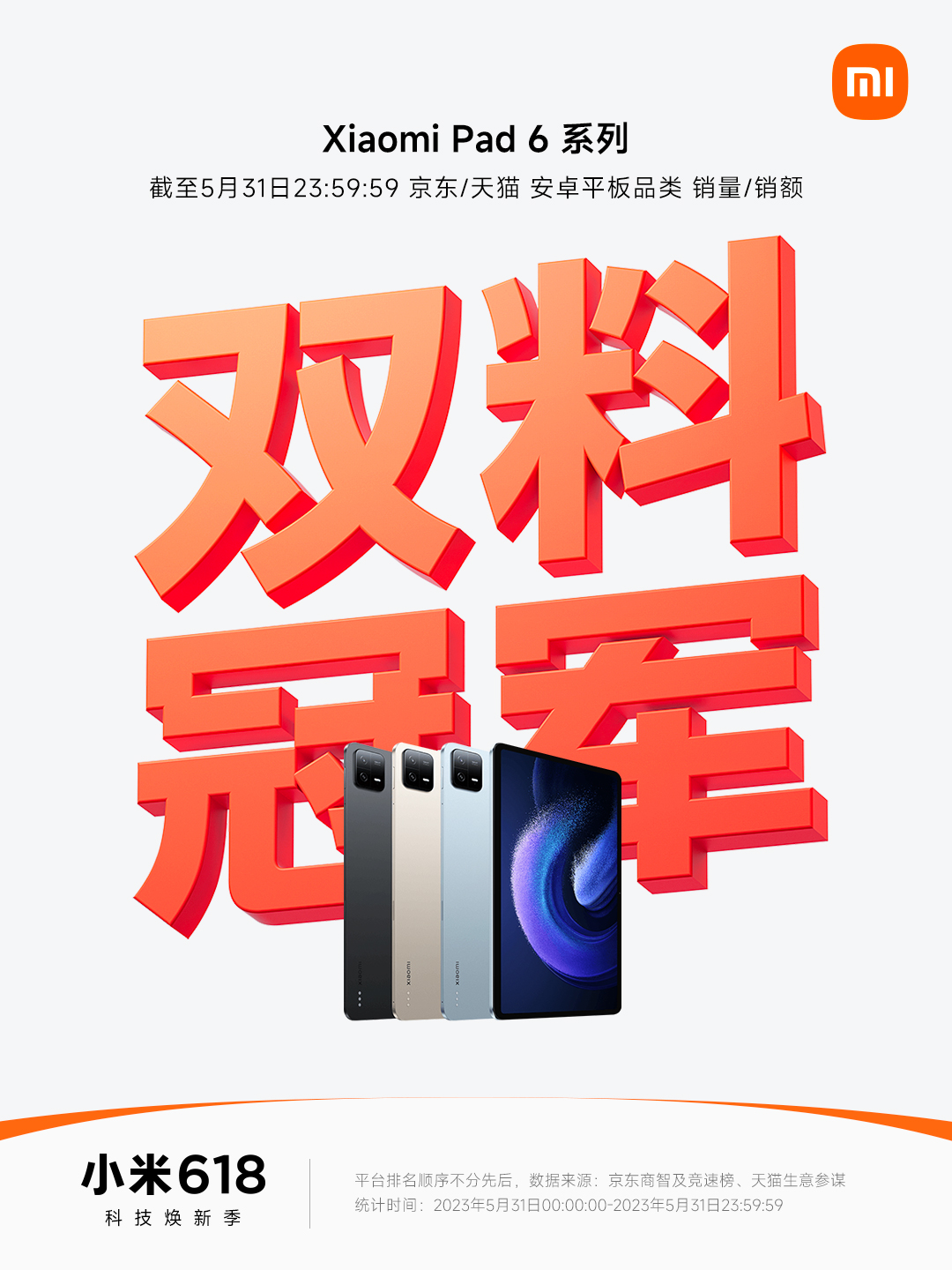 微信图片_20230602115354.png