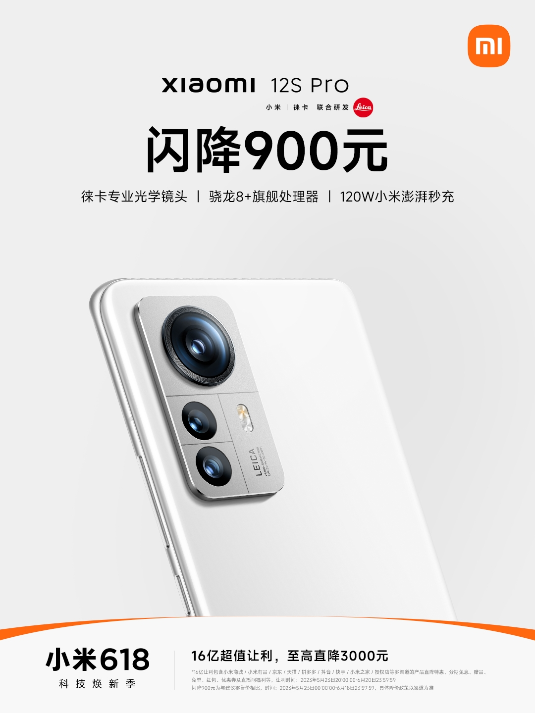 微信图片_20230602115419.png