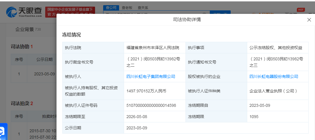 微信图片_20230602123026.png