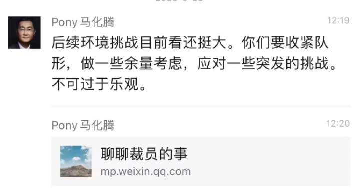 微信截图_20230602150040.png