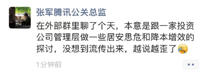 微信截图_20230602150056.png