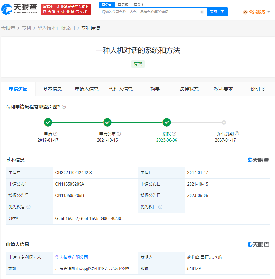 微信图片_20230606165008.png