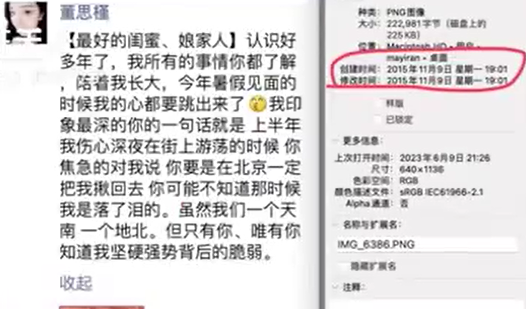 微信截图_20230610214758.png