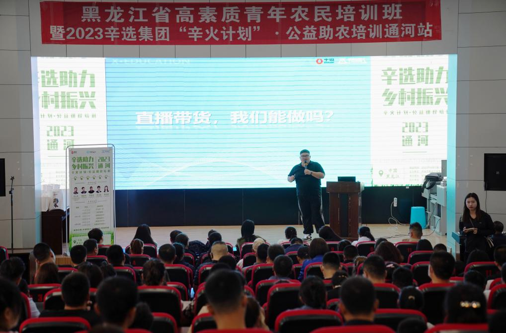 微信图片_20230613104127.png