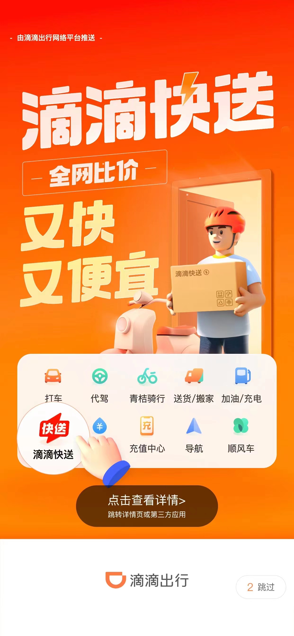 微信图片_20230613112451.jpg