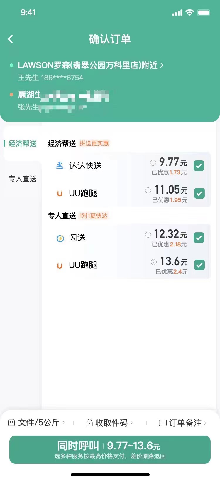 微信图片_20230613112448.jpg