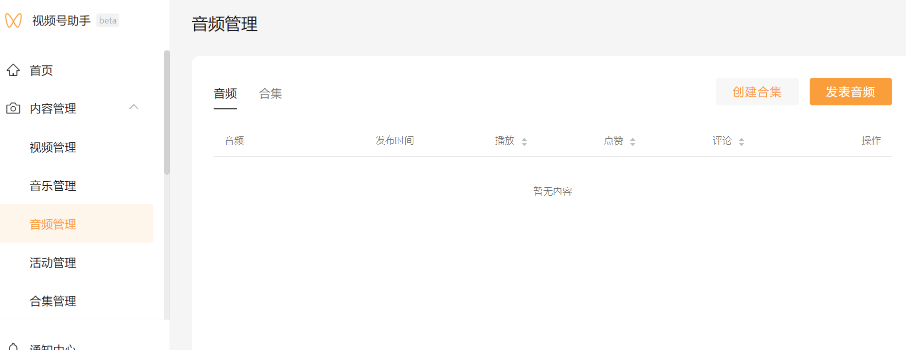 微信截图_20230614125921.png