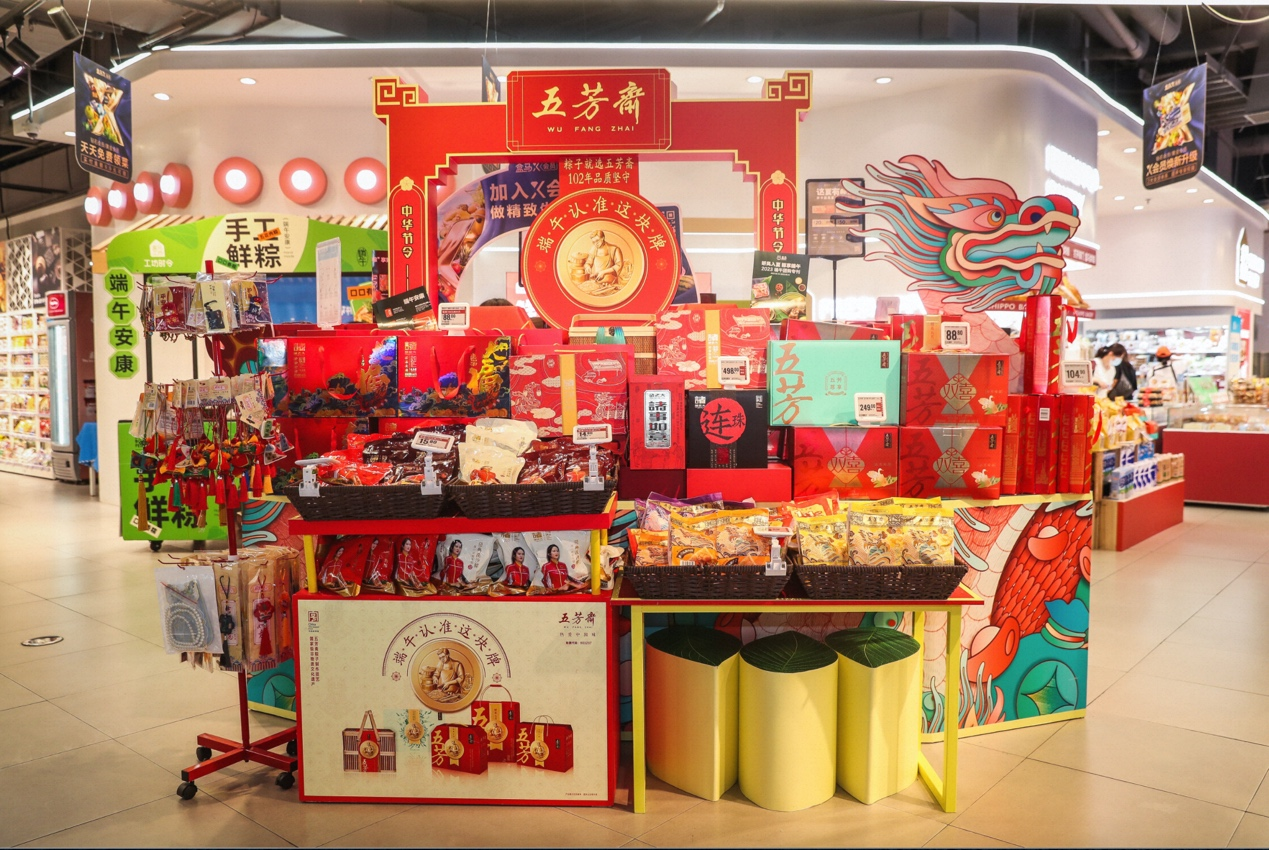 微信图片_20230614165147.png