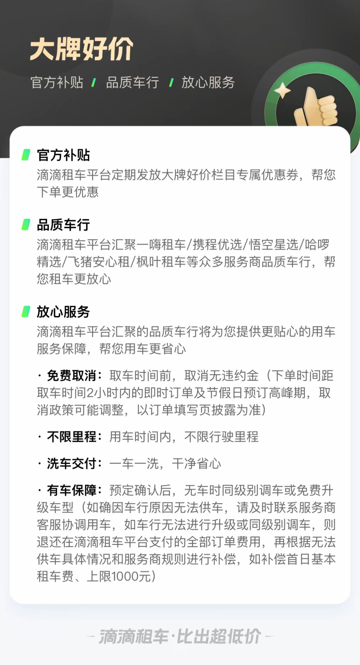 微信图片_20230615132132.jpg