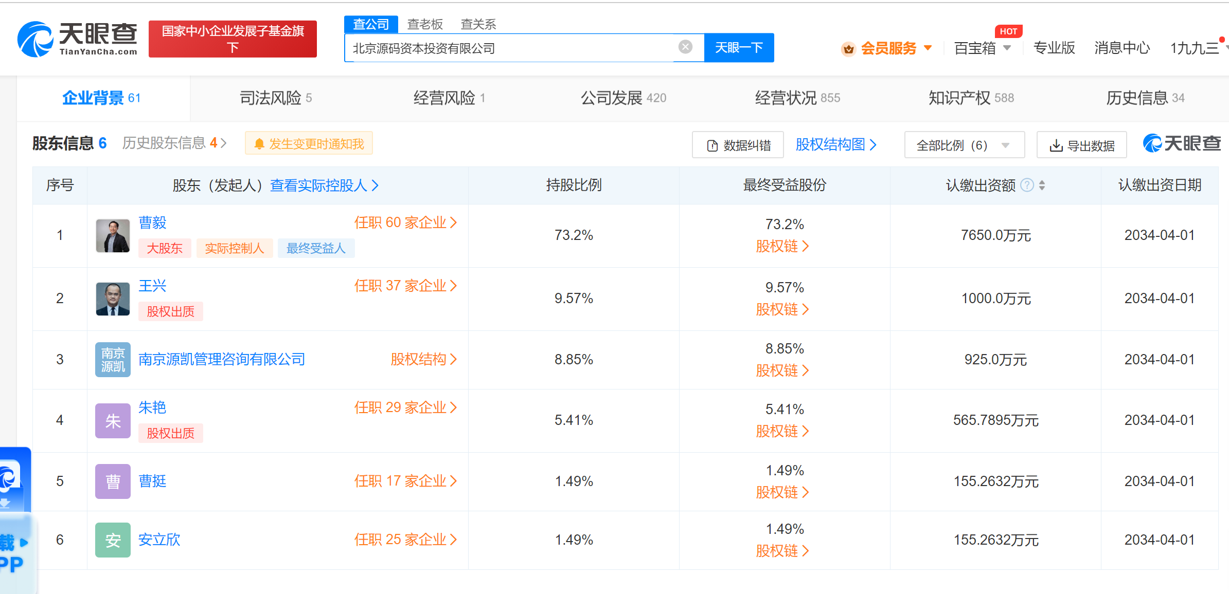 微信图片_20230615183139.png