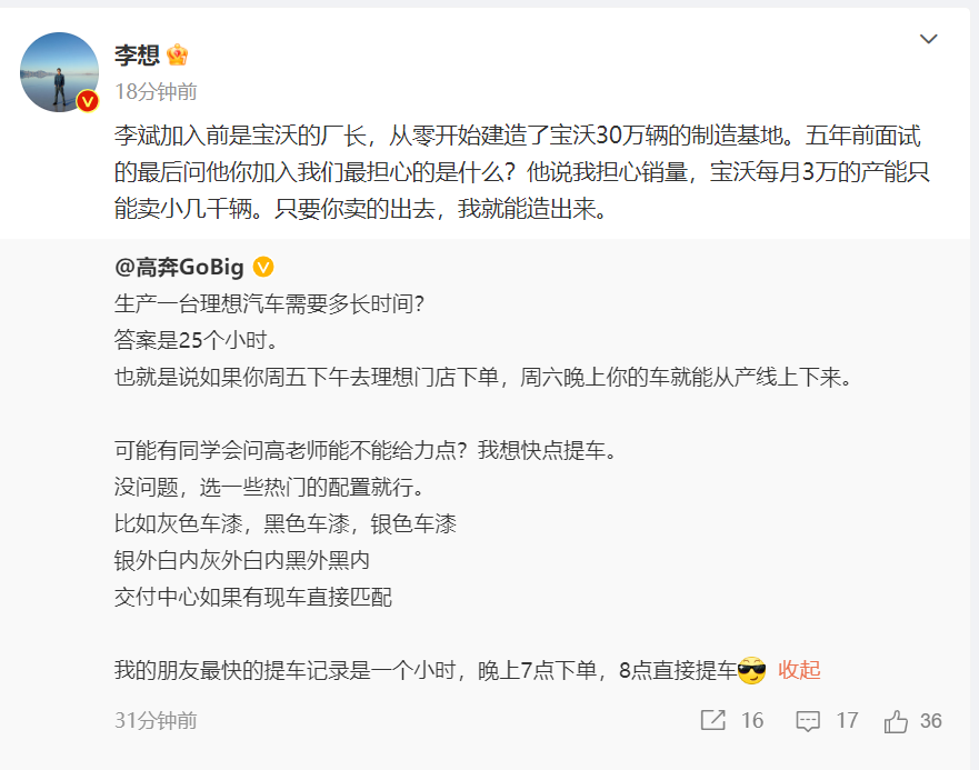 微信截图_20230618114814.png