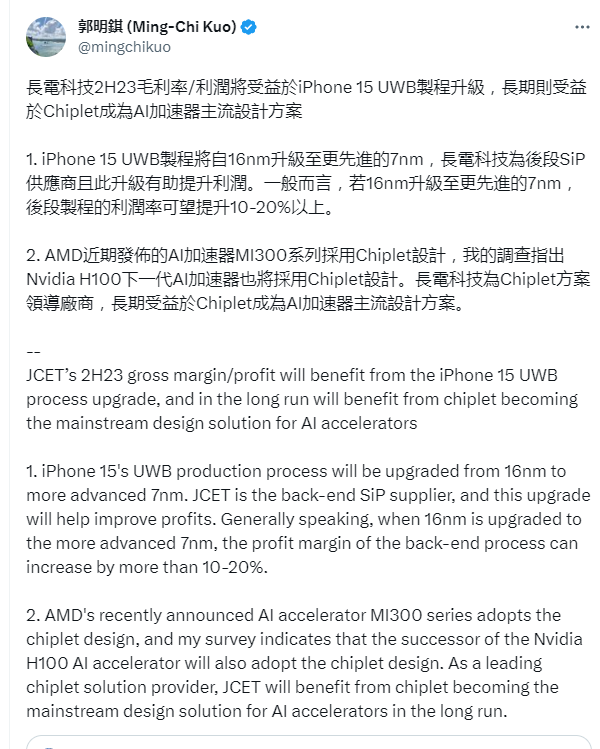 微信图片_20230619112902.png