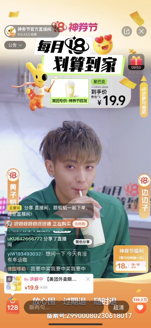 微信图片_20230619170830.png