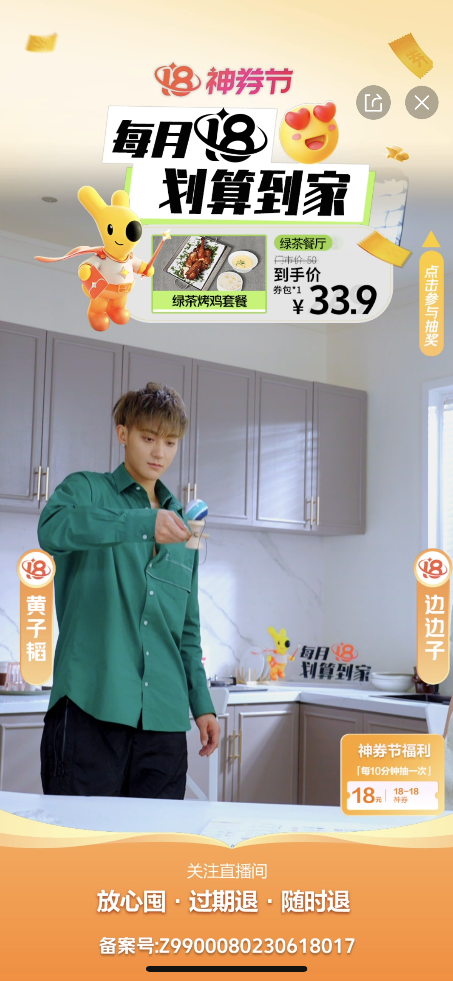 微信图片_20230619171000.png