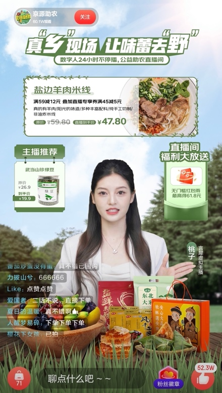 微信图片_20230619182436.png