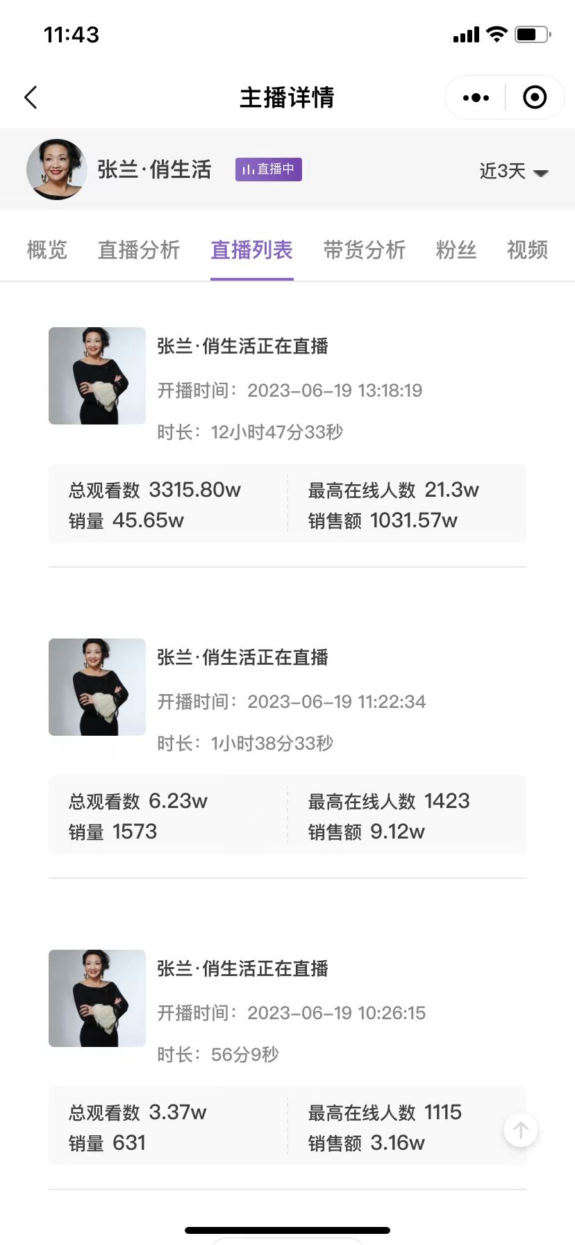 微信图片_20230620114334.jpg