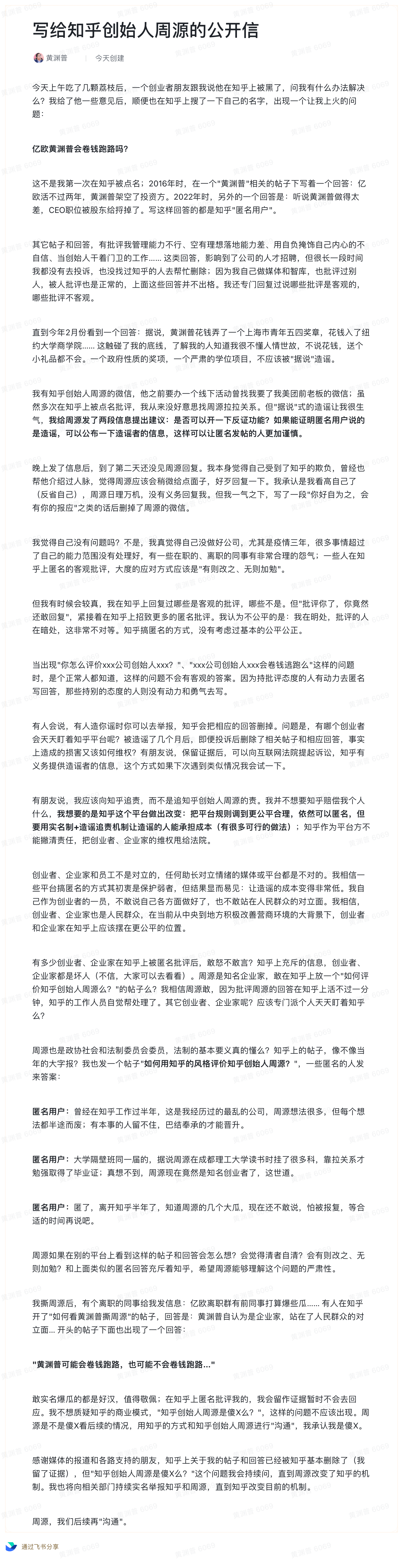 微信图片_20230623151211.png