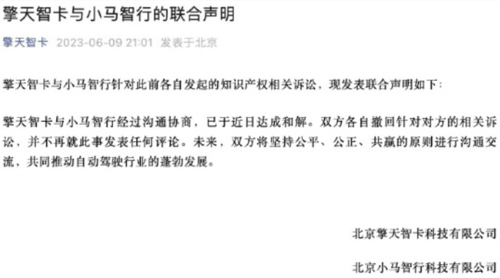 微信截图_20230626170328.png